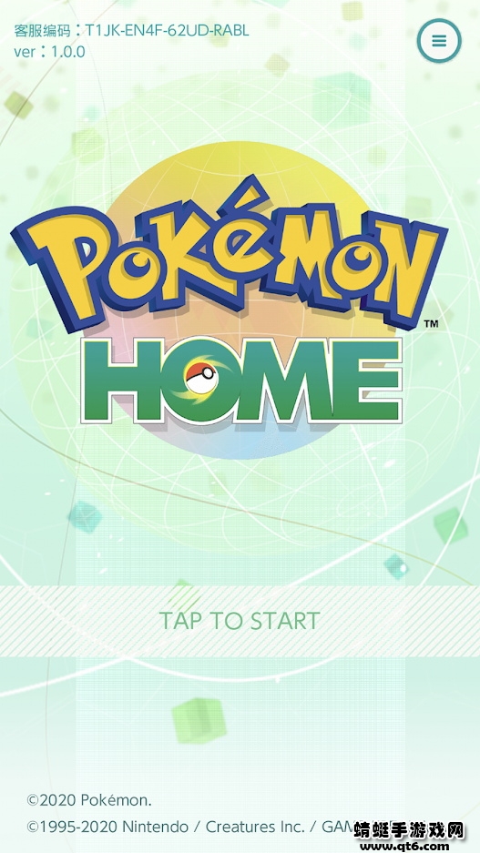home°(pokemonhome)