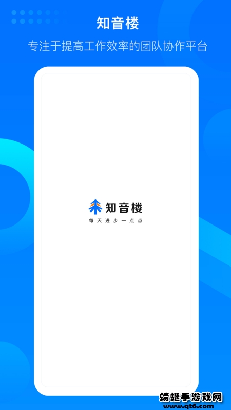 ֪¥app