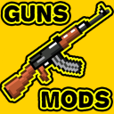 ҵǹеmod(Guns Mods)1.7°