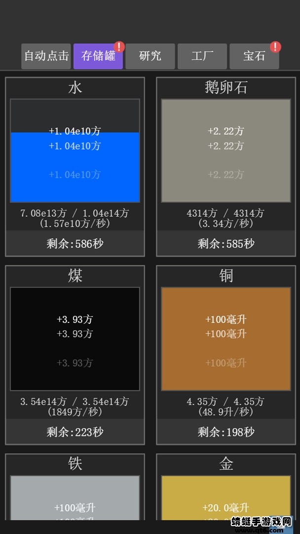 ˮСΑ1.0.0׿؈D2