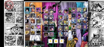 jojoϰ2.0°ͼ2