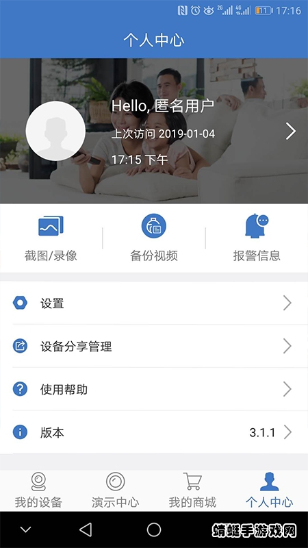 찲app°汾3.9.8.10׿؈D2