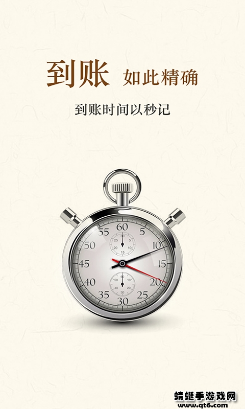 X(qin)̑ͨapp5.3.6°؈D2