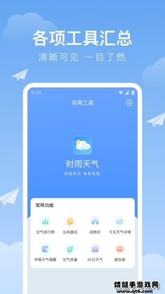 ʱappͼ1