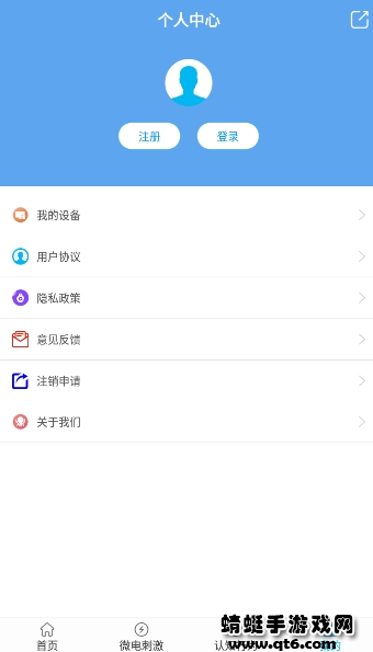 ɶQapp1.1.2 ٷ°؈D2