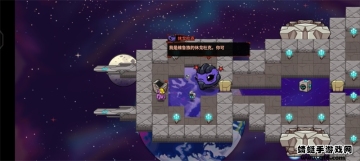 崩溃大陆官方正版(Crashlands)截图0