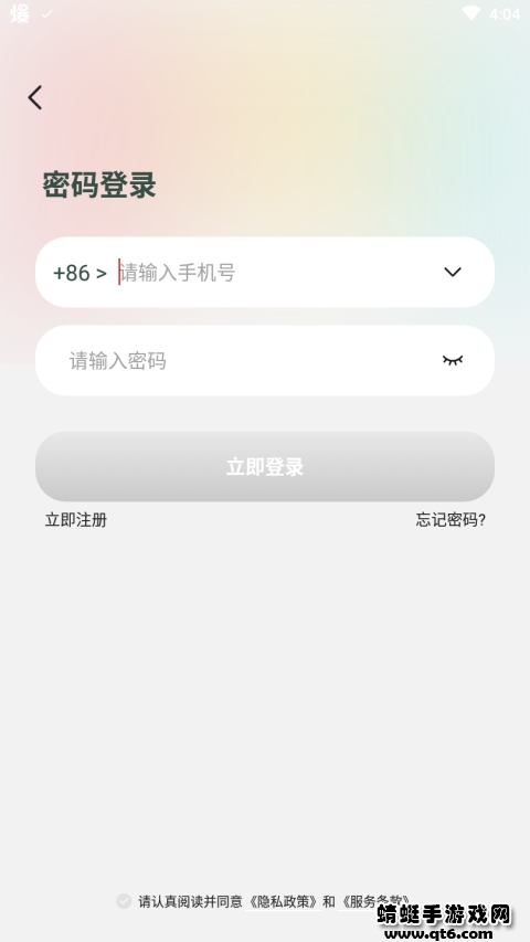 ţֱapp1.4.4ٷ؈D0