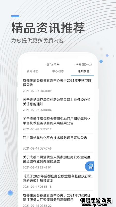 ɶeapp°汾1.0.3׿؈D2