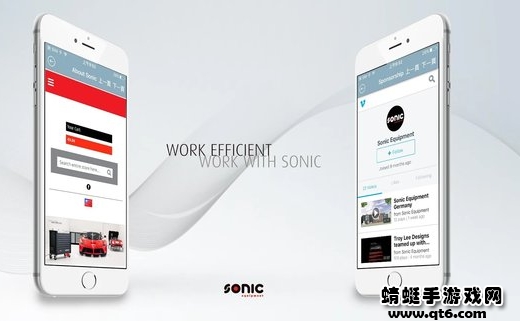 sonic tools׿2.0.2°؈D2