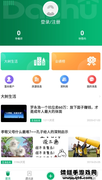 خa(chn)app°汾2.1.0׿؈D0