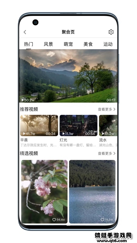 StreamLakeapp1.1.3°؈D2