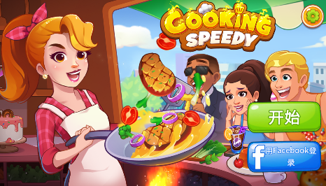 NᳱƽV(Cooking Restaurant)1.0.6׿؈D0