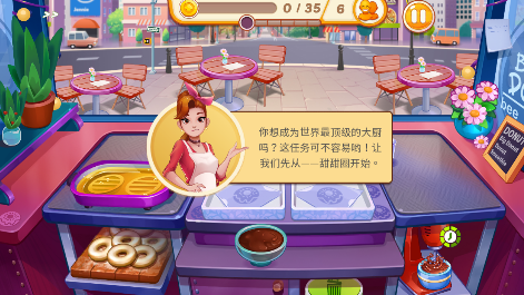 NᳱƽV(Cooking Restaurant)1.0.6׿؈D1