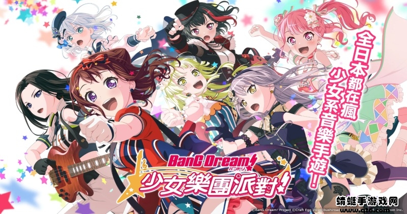 ŮFbangdream_7.3.0İ؈D0