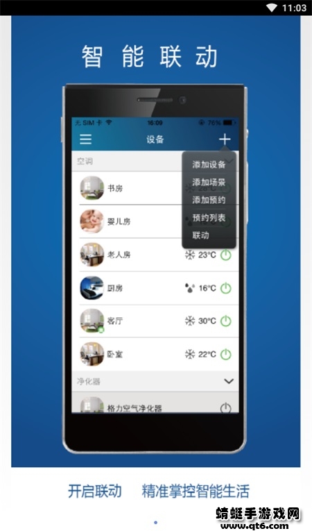 (lin)app°汾1.10.19׿؈D2