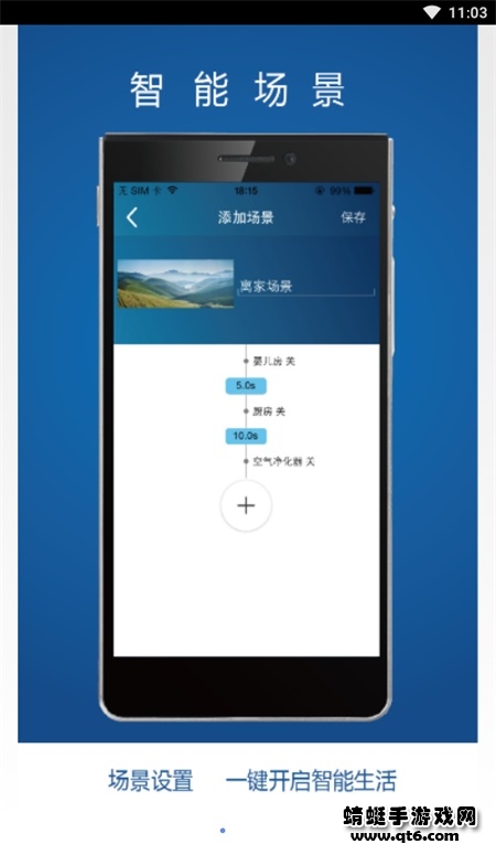 (lin)app°汾1.10.19׿؈D1