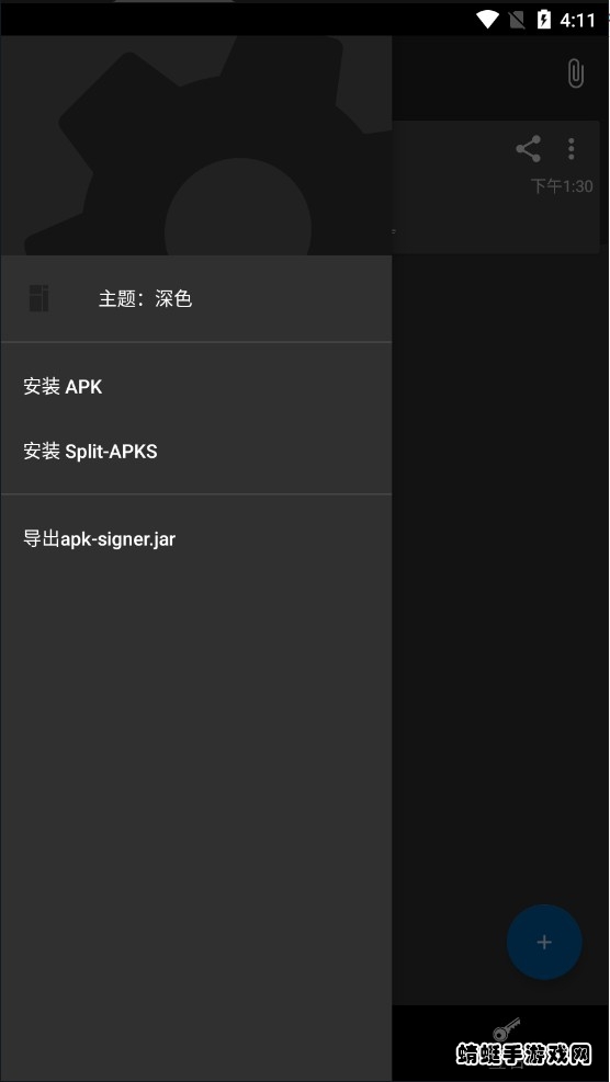 apk֙C(j)6.10.1°汾؈D3