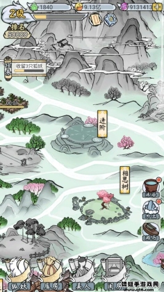 我要养狐妖2破解版无限资源截图0