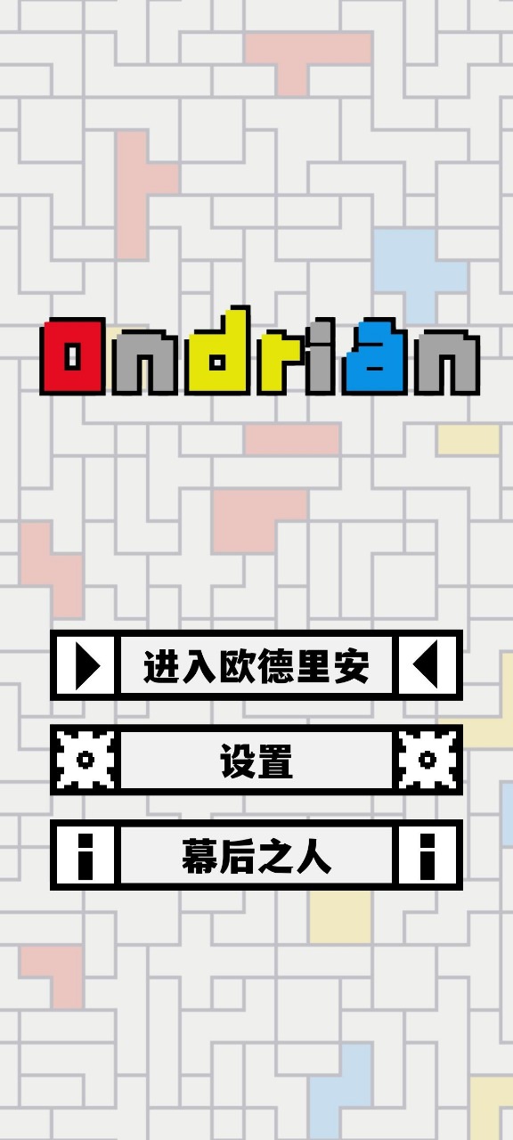 Ondrian