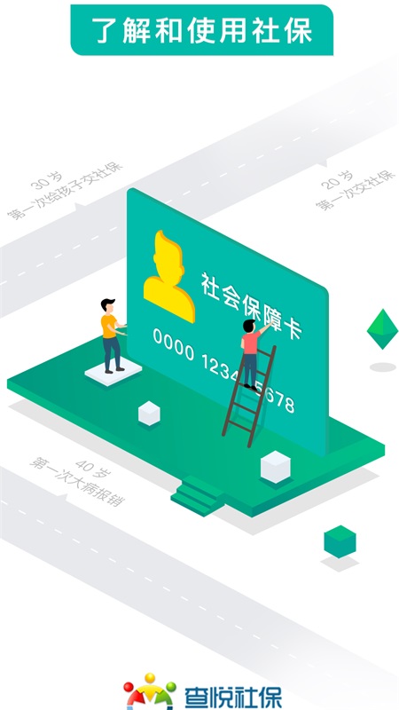 鐂籣app