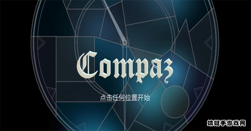 CompazΑ1.2׿؈D0