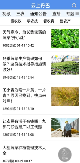 ϵapp°汾1.2.0׿؈D1