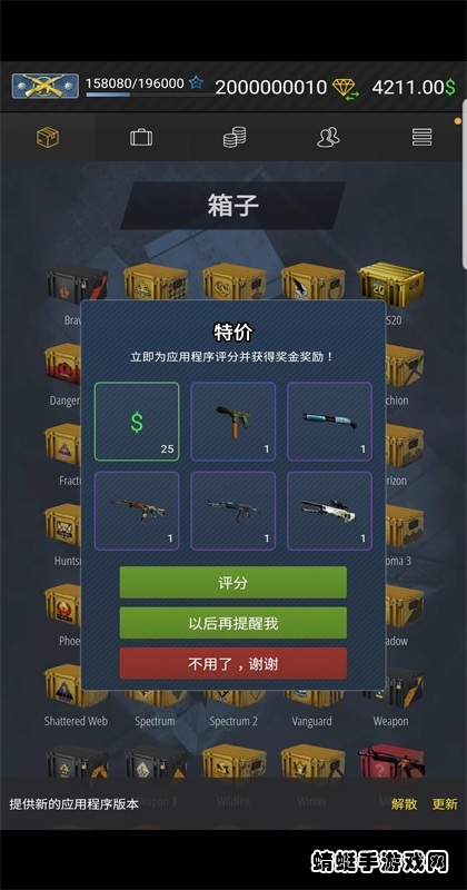 csgo_ģM2o޽Ű9.0׿؈D3