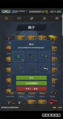 csgoģ2޽Ұͼ3