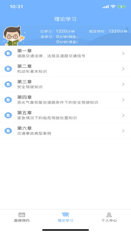 W(xu)app°汾2.2.40׿؈D1