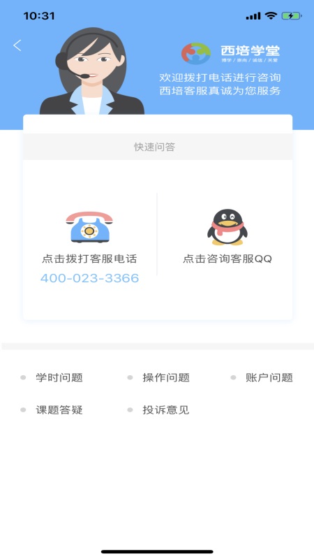 W(xu)app°汾2.2.40׿؈D0