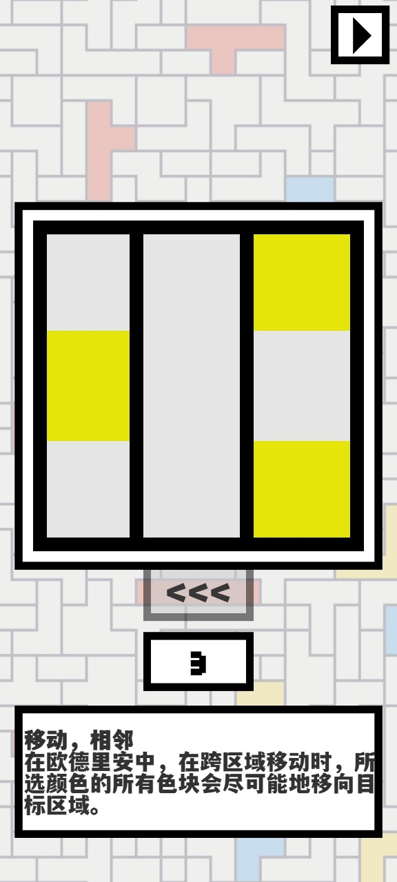 Ondrian1.2.8°؈D2