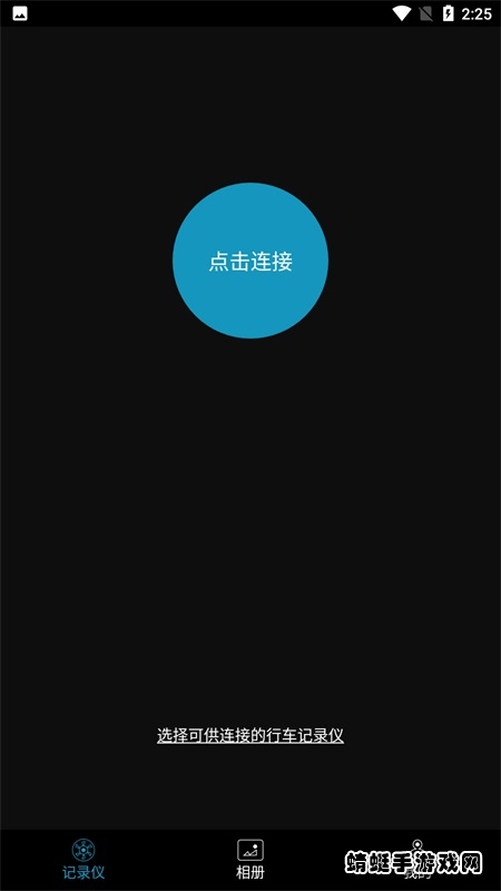 ҕӛ䛃x°app4.0.1׿؈D0