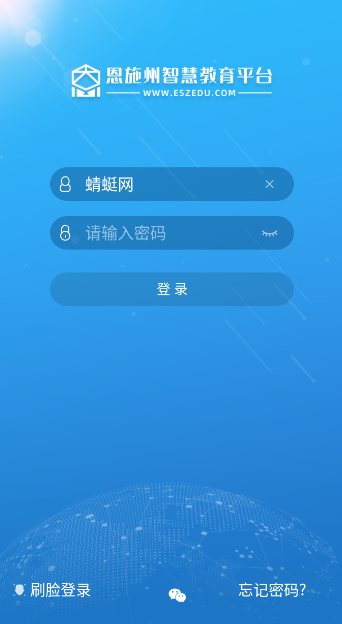 ʩƽ_app2.2.4.006ٷ׿؈D1