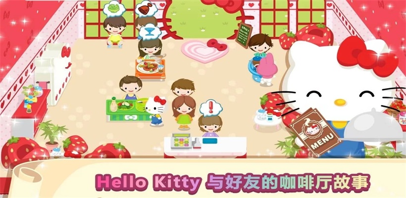 hello kitty(mng)ÿȏd°2.1.5İ؈D3