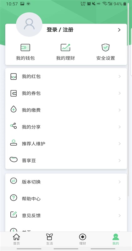 xapp籣M5.0.07ٷ؈D1