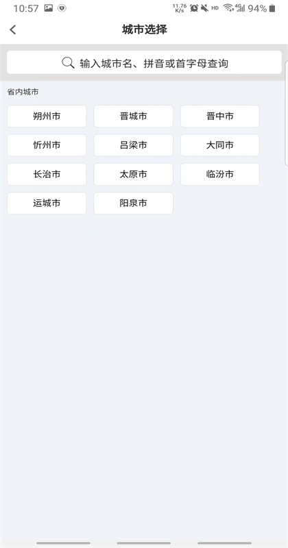 xapp籣M5.0.06ٷ؈D2