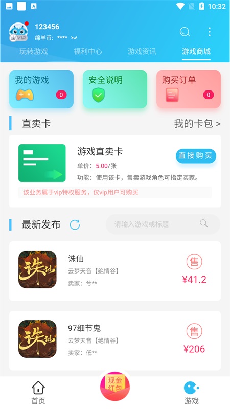 Сapp°汾3.8.9׿ͼ2