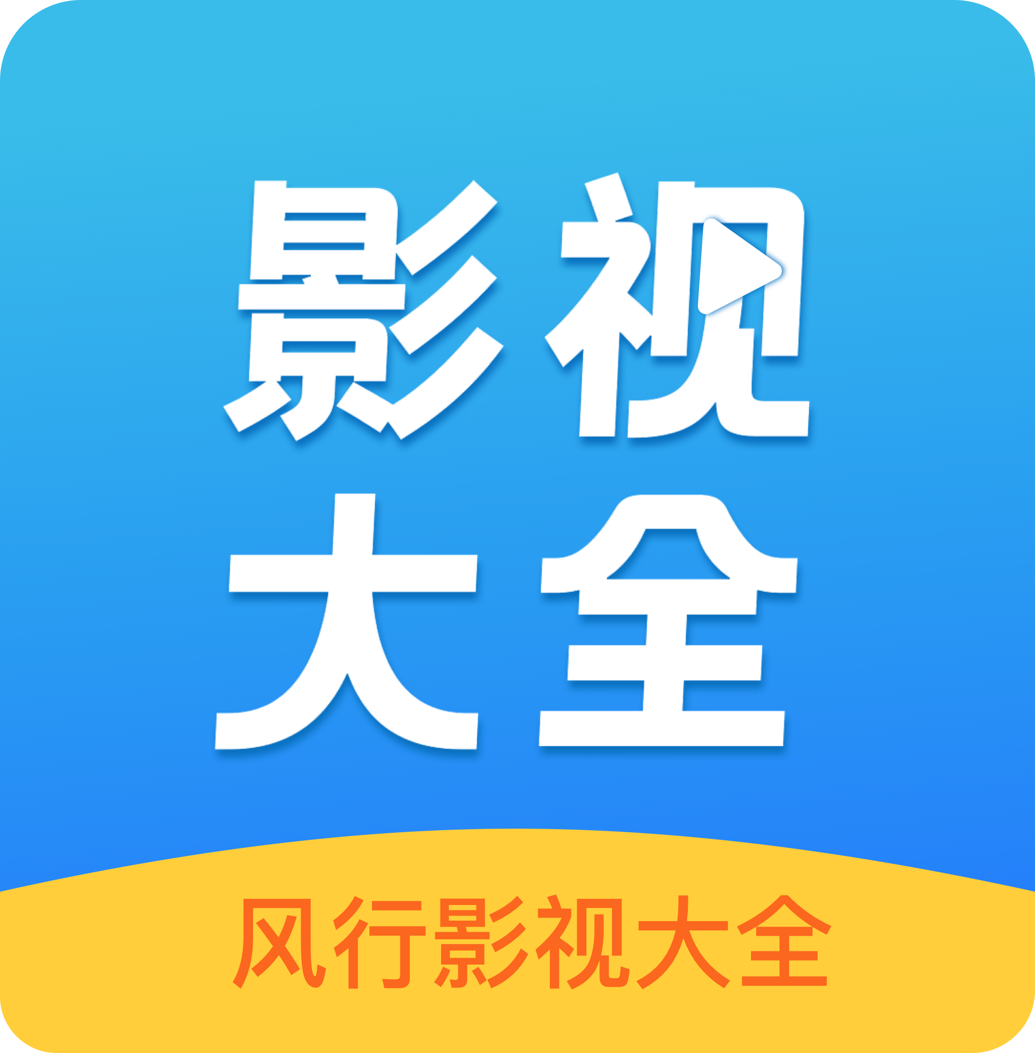 ӰӴȫapp°1.0.7.0׿