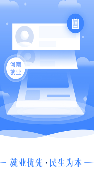 Ͼ͘I(y)app°汾1.0.4ٷ؈D3