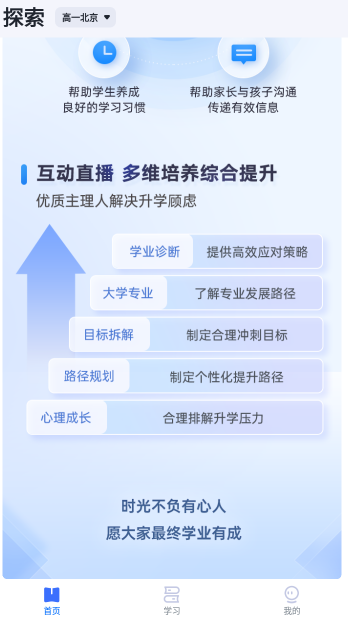 еI(lng)ٷ1.0.4׿؈D3