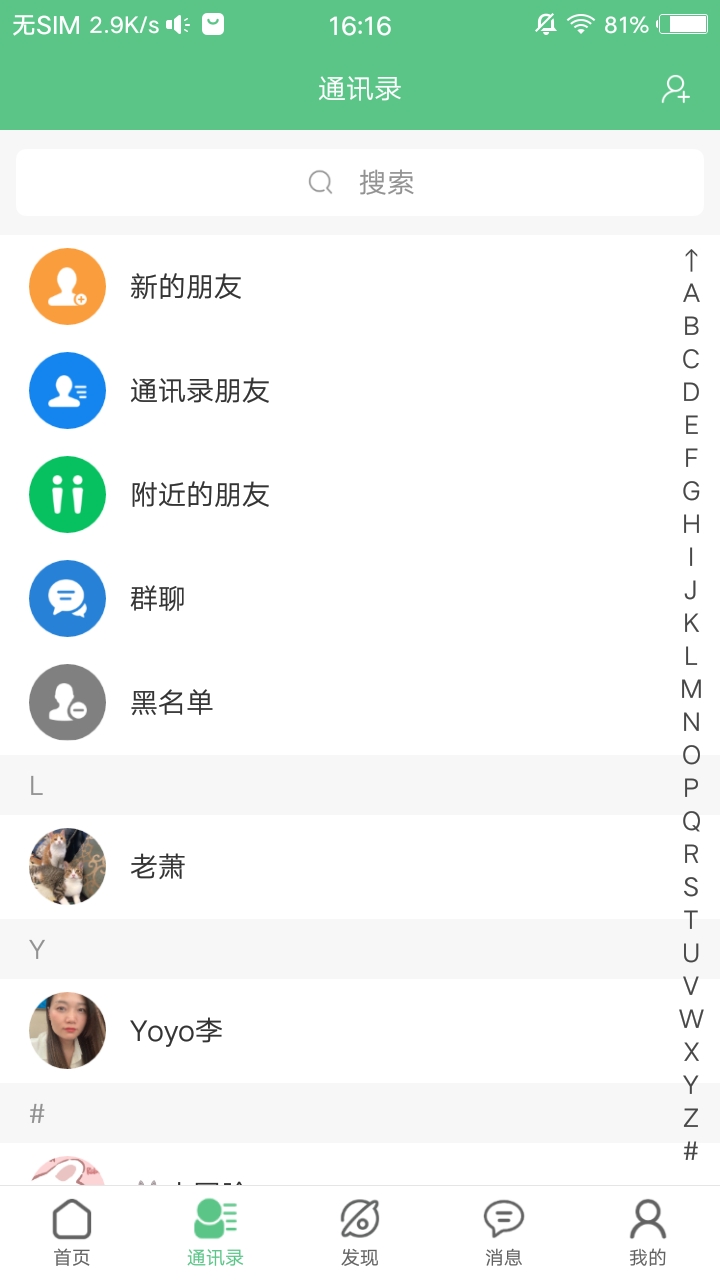 δƬapp°汾1.9.4.2׿؈D1