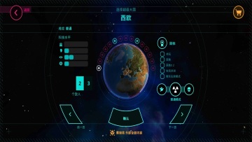 先发制人最新版(First Strike)截图4