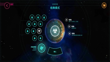 先发制人最新版(First Strike)截图3