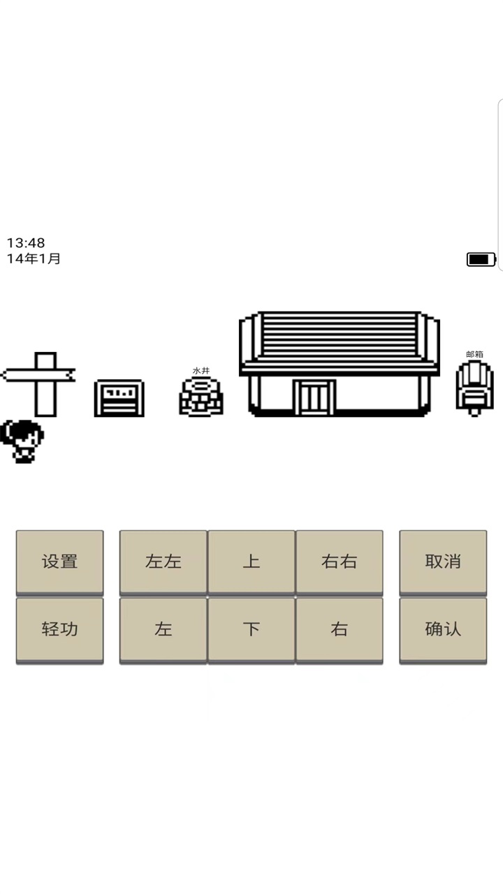 ӢۉfΑ1.1.2汾؈D1