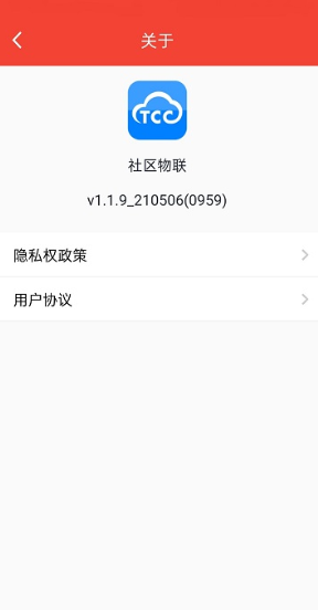 ^(q)(lin)app°v1.2.5_220509׿؈D2