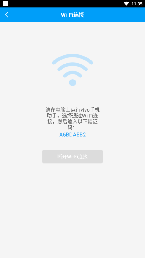 vivo֙C(j)app4.7.49-cn֙C(j)؈D2