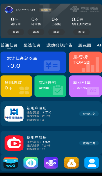 app1.1.9ٷ׿؈D3