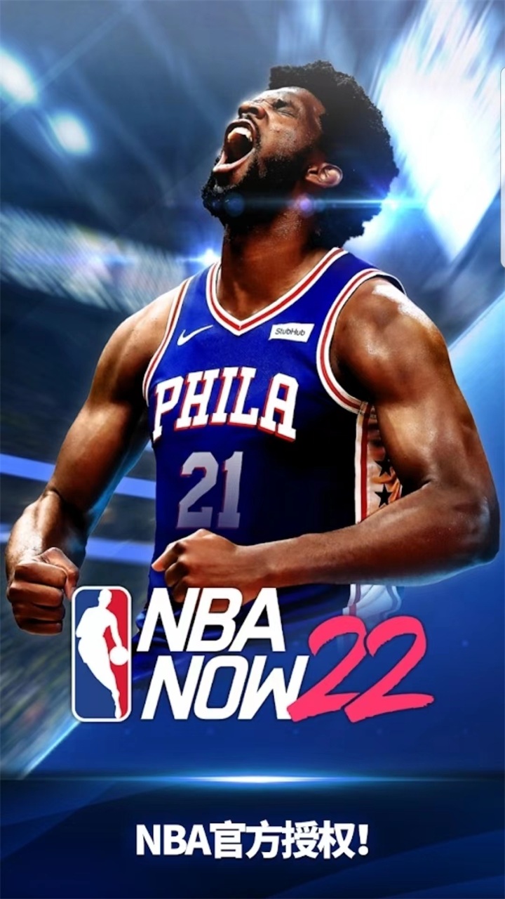 NBA NOW 22