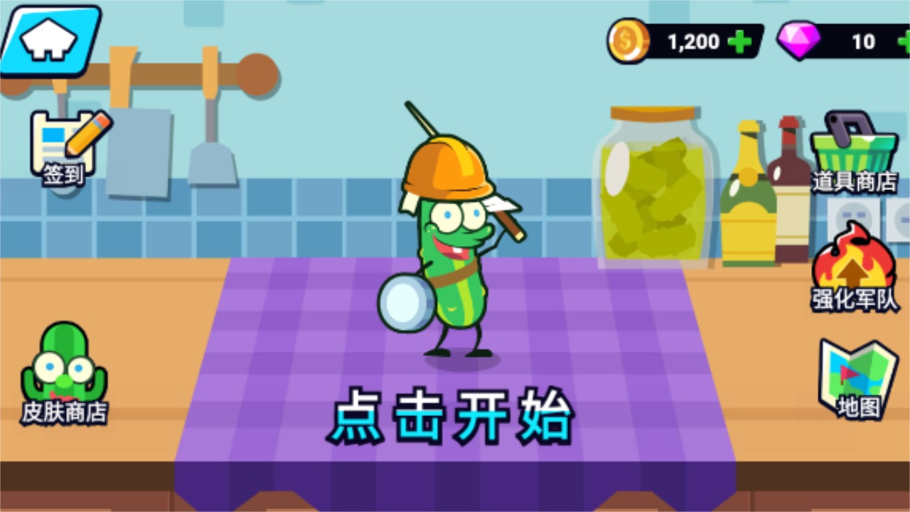 ߲˛Q(Vegetable Duel)