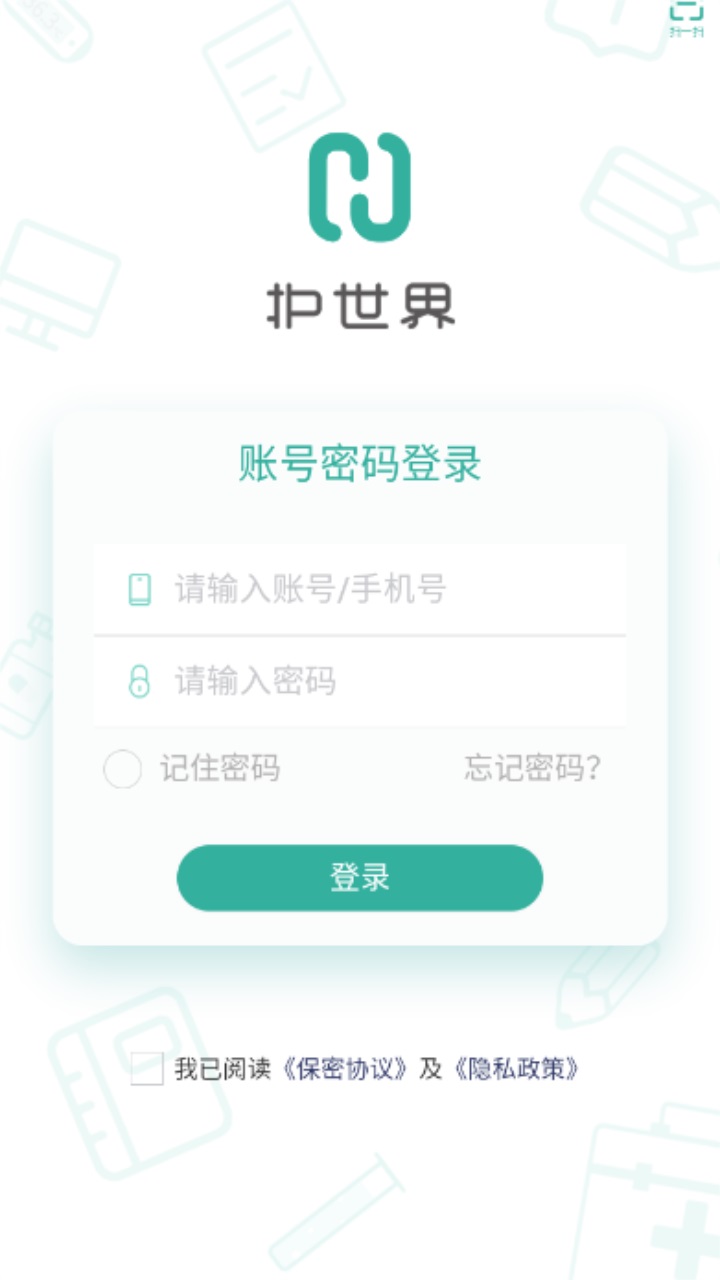 o(h)hushijie app2022°